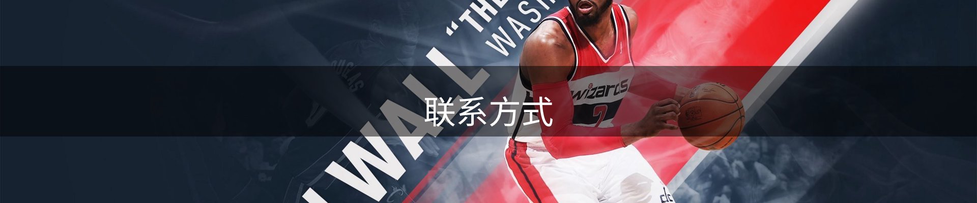 内页banner